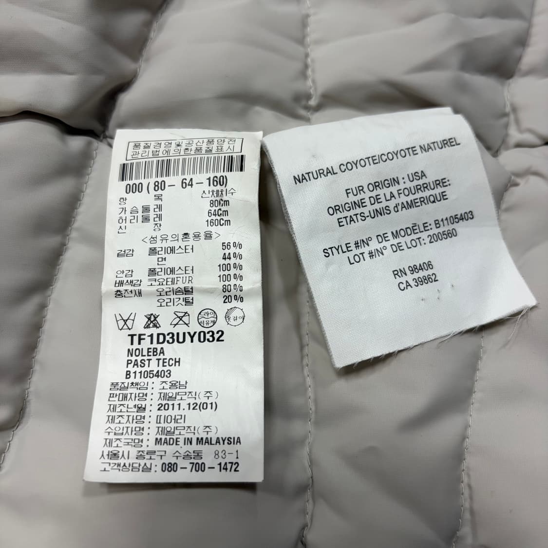 띠어리 덕다운 패딩베스트 v1586  상품이미지9