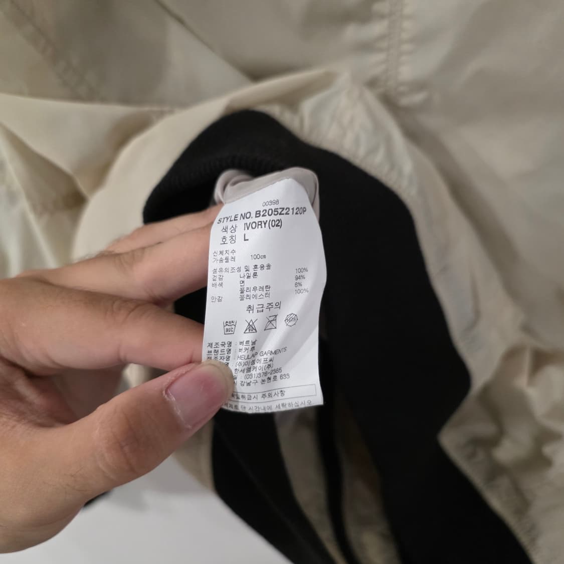 버커루 빈티지 자켓 L 사이즈 아이보리 상품이미지6