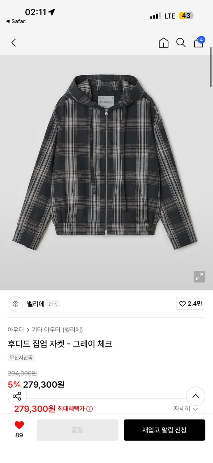 벨리에 후디드 집업 자켓 - 그레이 체크 05(105) 상품이미지4