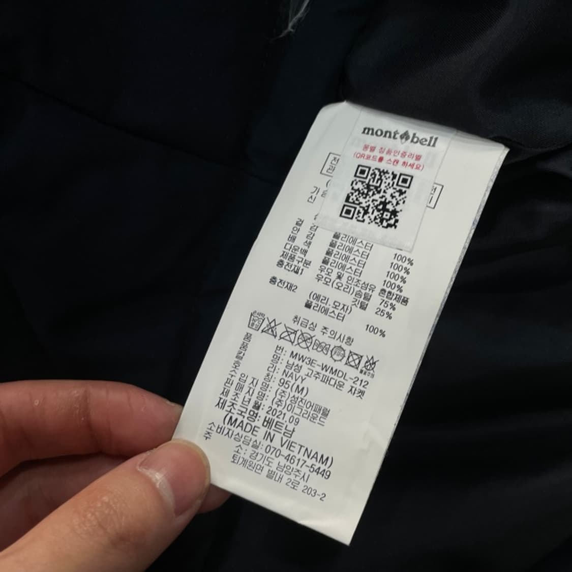 100 몽벨 경량패딩  상품이미지4