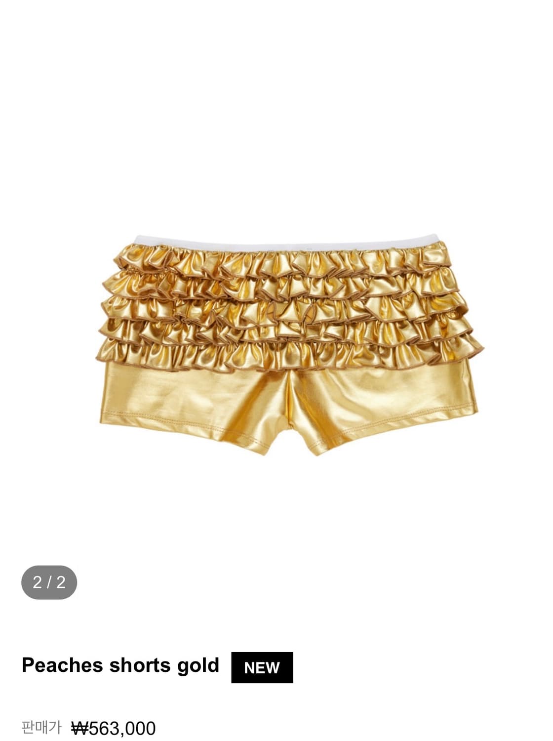 Peaches shorts gold 상품이미지2