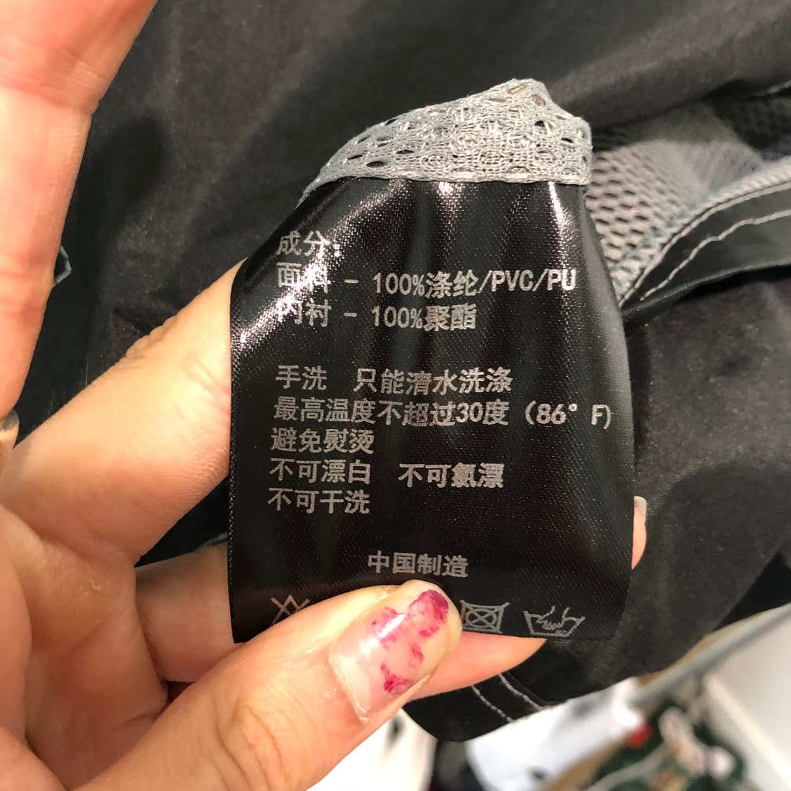 본 디테일 바람막이 상품이미지5