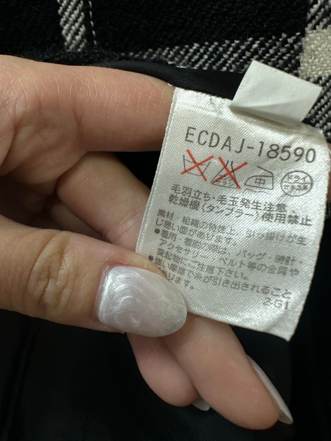 COURRÈGES 꾸레쥬 체크 울100% 더블 코트 japan 상품이미지7