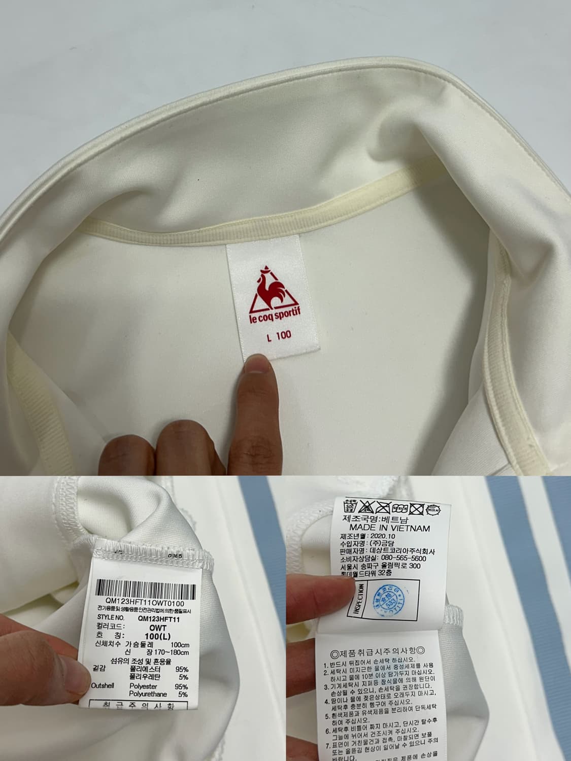 르꼬끄 사이드라인 스펠아웃 져지 트랙탑 상품이미지9