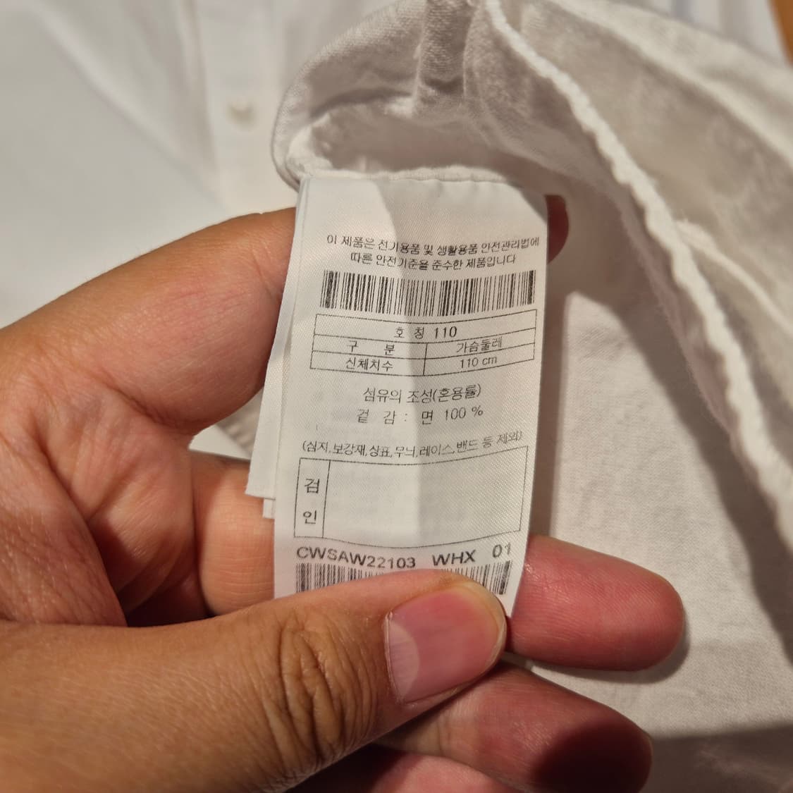 커스텀멜로우 코튼 셔츠 110 상품이미지3