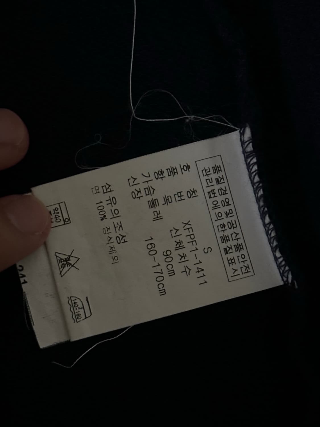 (W) 폴로 빅포니 네이비 후드집업 S 상품이미지3