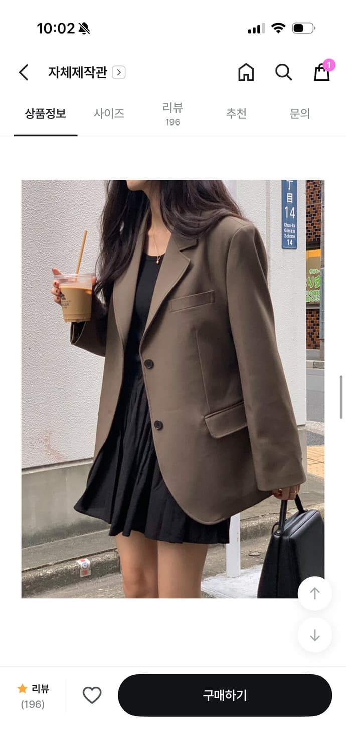 오디너리먼트 리센 테일러드 자켓 상품이미지8