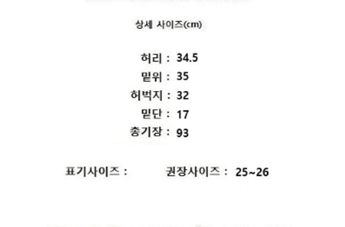 MINE 마인 상품이미지10