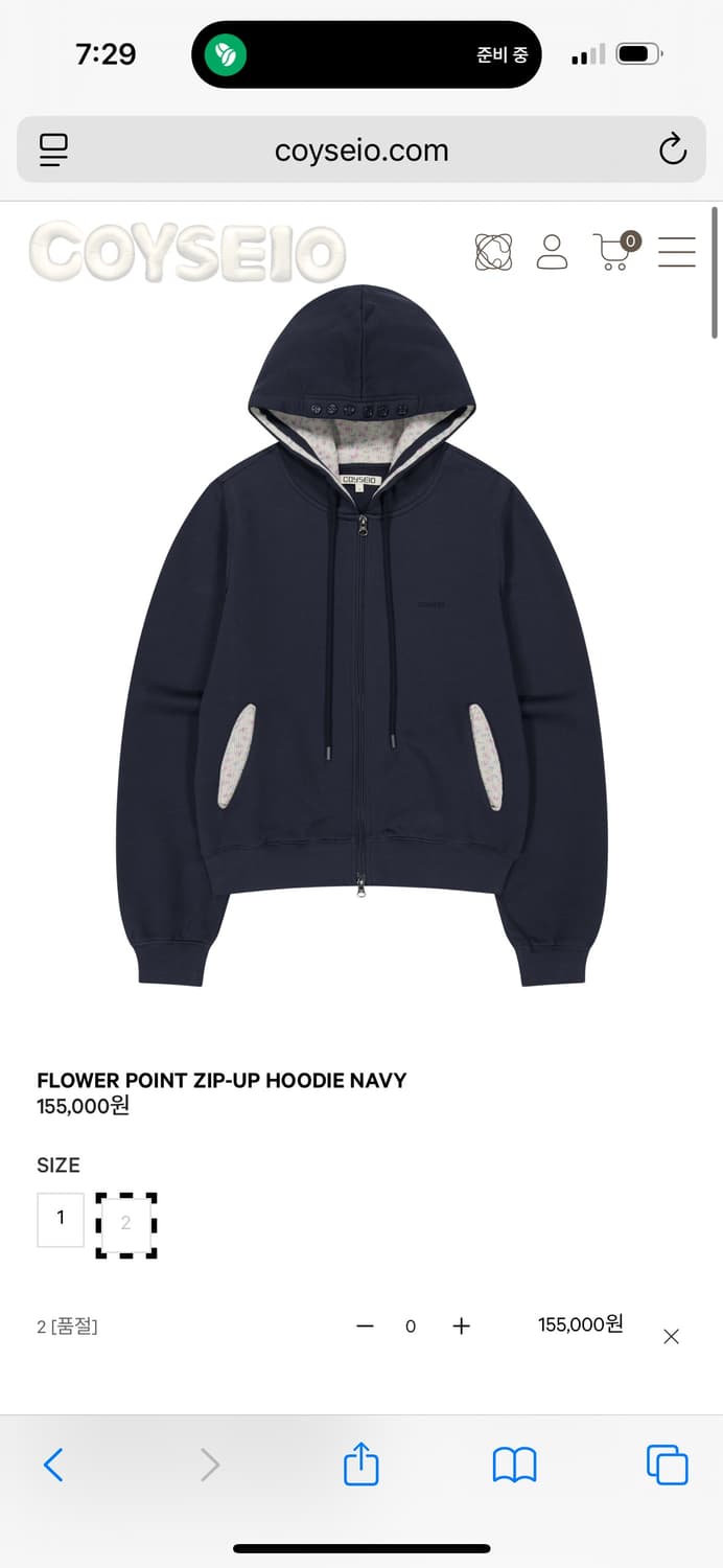 코이세이오 네이비 후드집업 2사이즈 구해요 ㅠㅠ 제발요 .. 상품이미지1