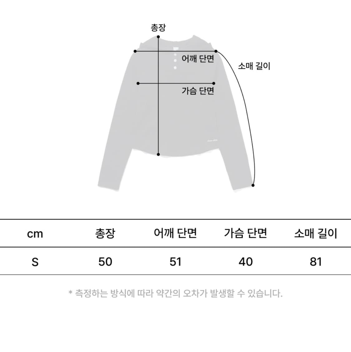 디스커스애슬레틱 우먼즈 슬림핏 후디드 롱 슬리브 티셔츠 상품이미지5