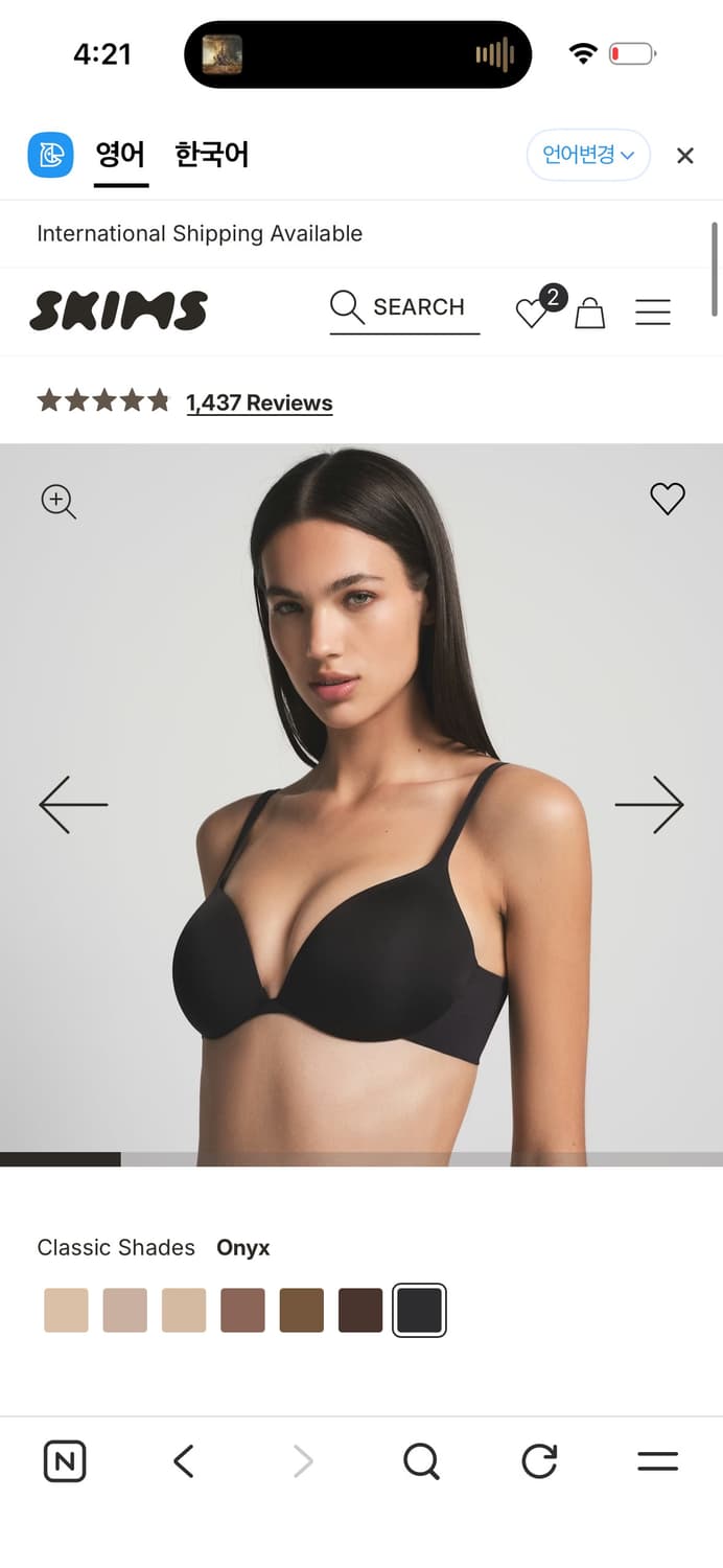 새상품)스킴스 푸쉬업 브라 30A 상품이미지1