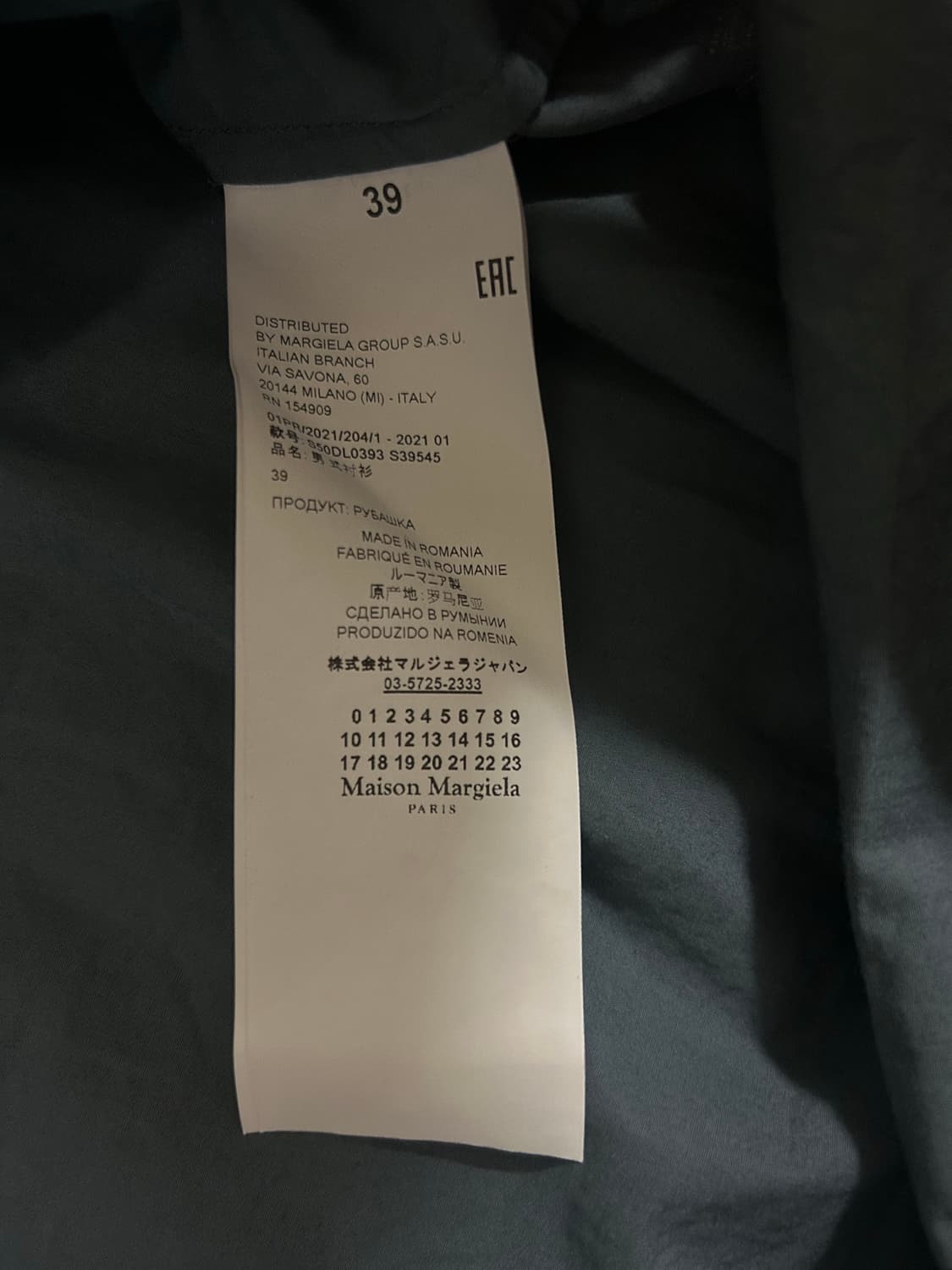 마르지엘라 스티치 포블린 셔츠  상품이미지4