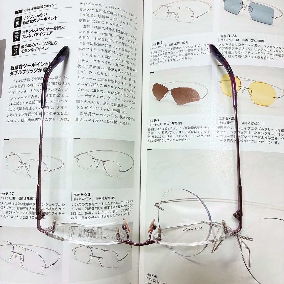 VERA WANG 베라왕 스와로브스키 로즈 티타늄 무테 안경 상품이미지10
