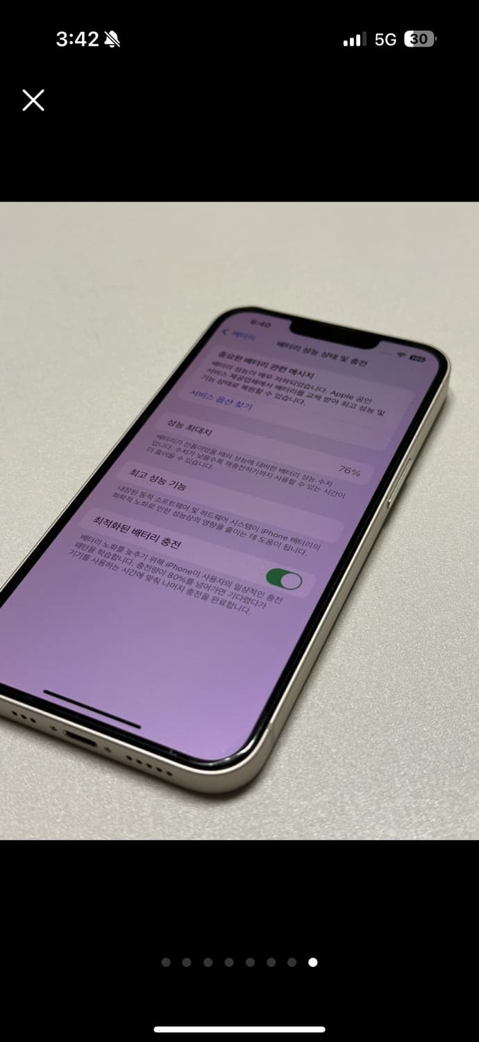 아이폰13 128GB 상품이미지8