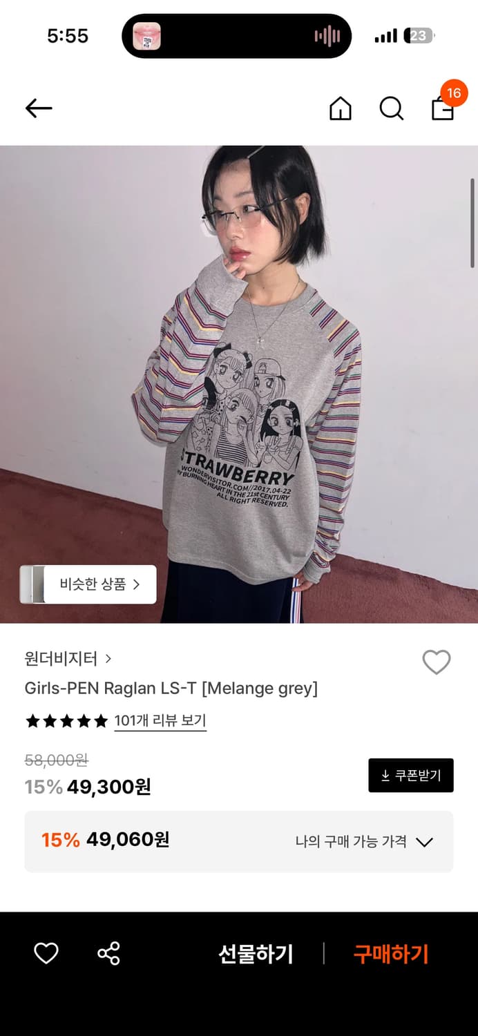 원더비지터 Girls-Pen RAGLAN 상품이미지2