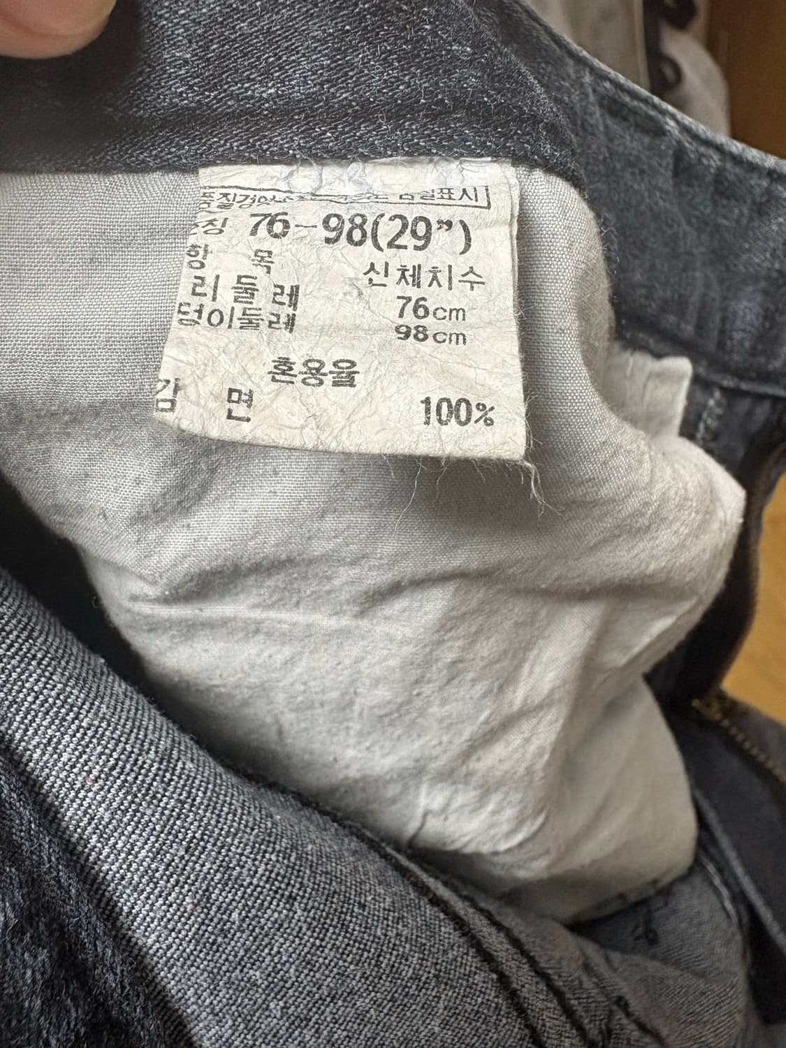 별 포인트 데님 부츠컷 상품이미지5