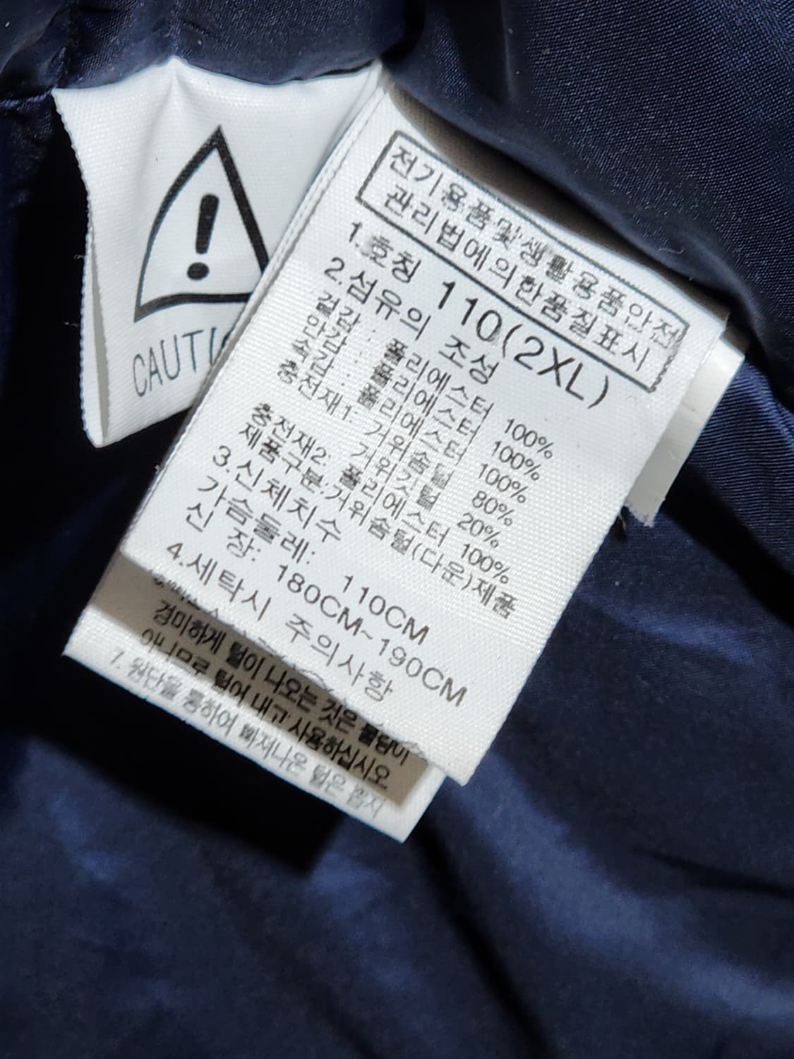 노스페이스 거위털 롱패딩 네이비 구스다운 빅사이즈 패딩코트  상품이미지9