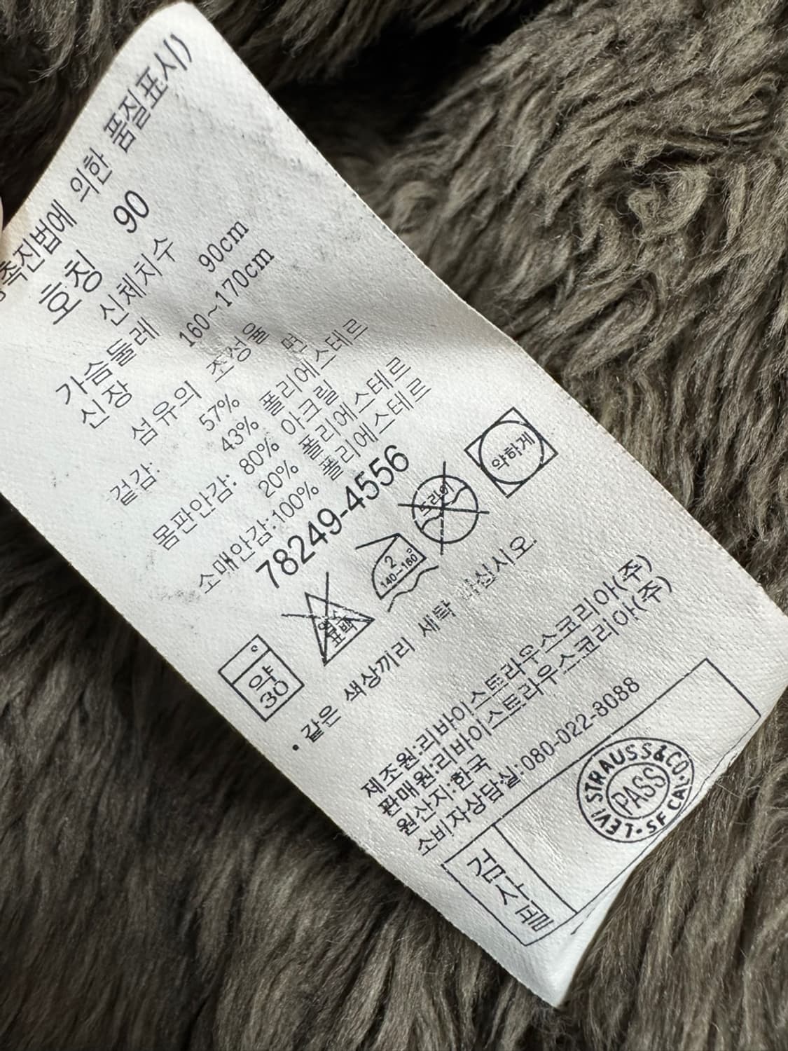 리바이스  상품이미지4