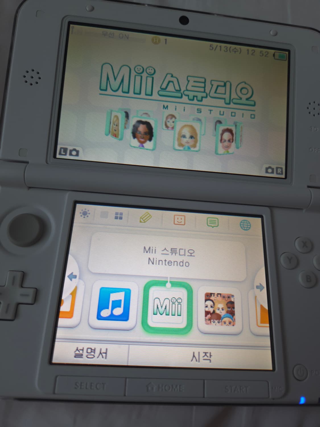 국내정발 3ds 구큰다수 핑크 상품이미지5