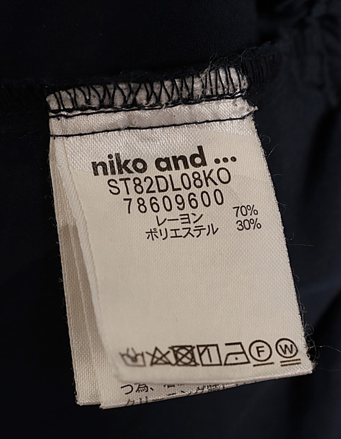  niko and… Televi Box Wide Pant (28~30) 상품이미지10