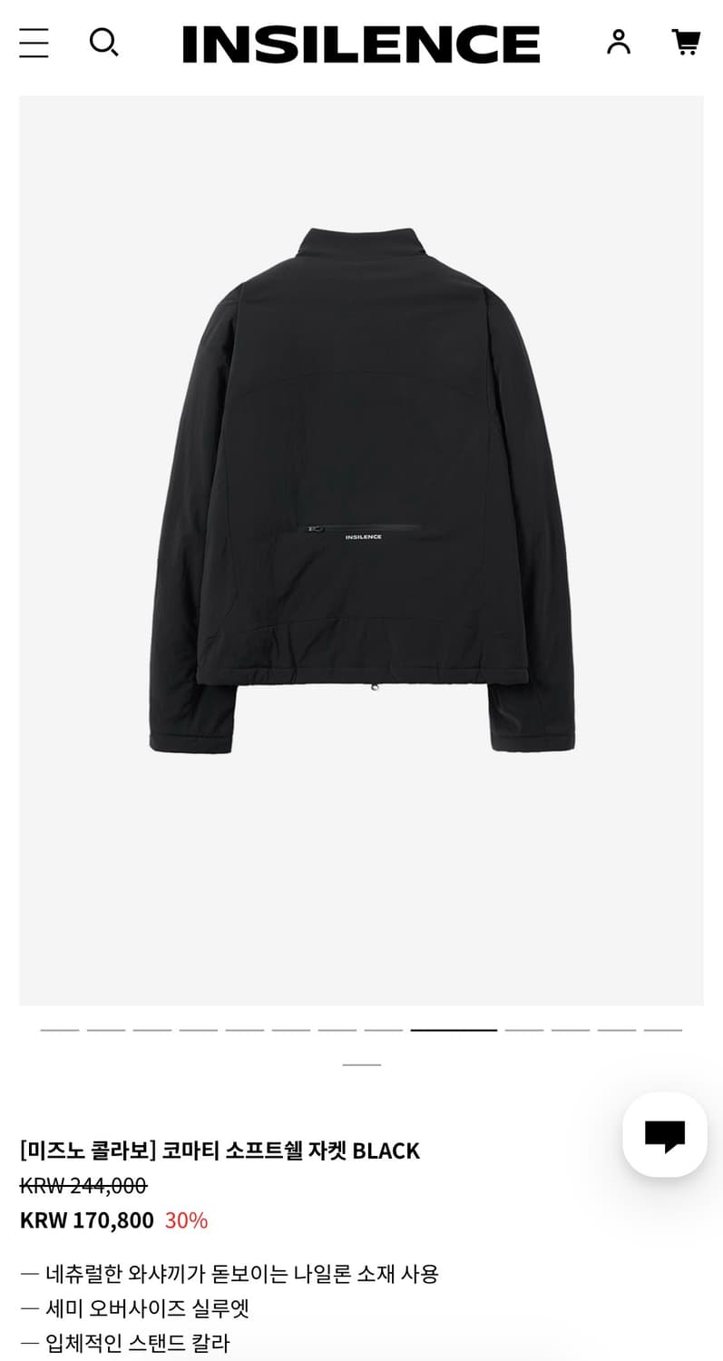 미즈노 인사일런스 소프트쉘 패딩 자켓 블랙 L 상품이미지3