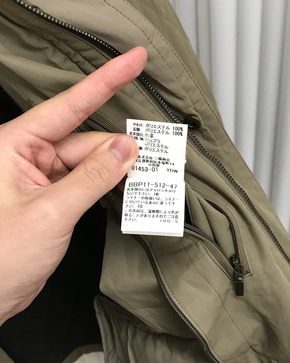 버버리 누빔 퀼팅 자켓 상품이미지6