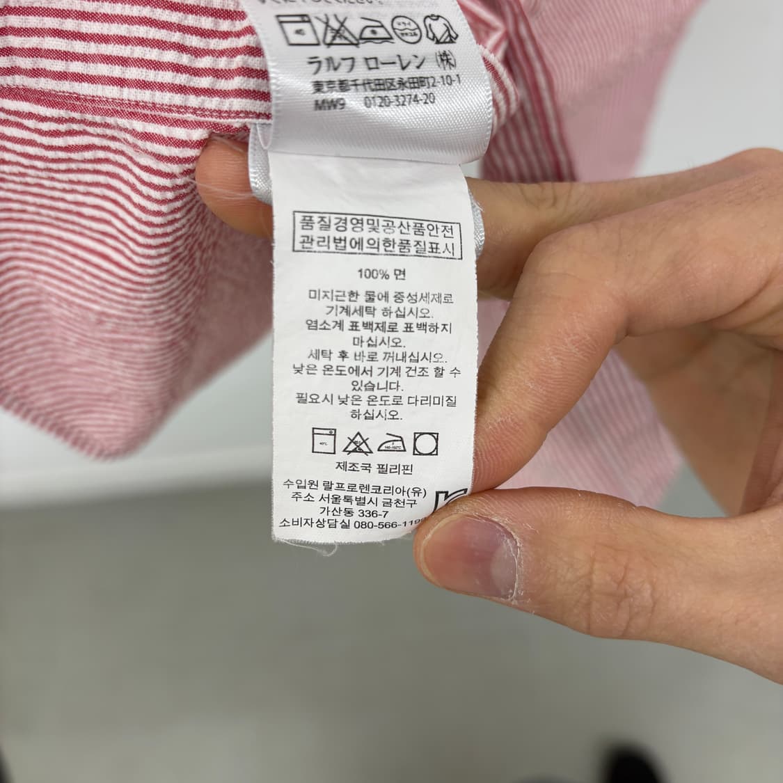 폴로 랄프로렌 스트라이프 반팔 셔츠 남성L 상품이미지6