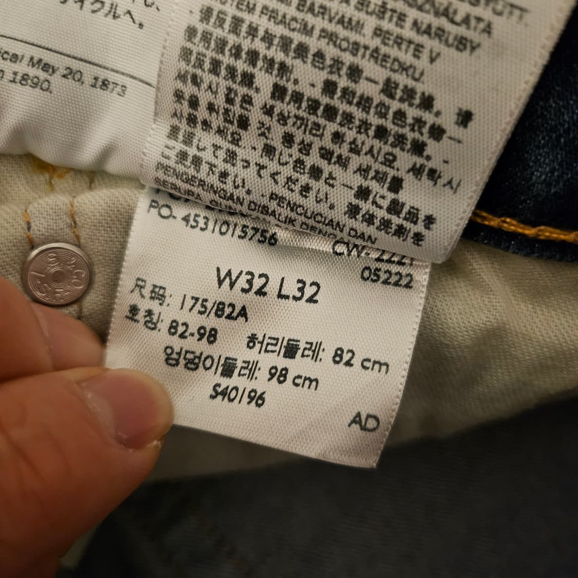 리바이스 중청 청바지 32/32 판매 상품이미지4