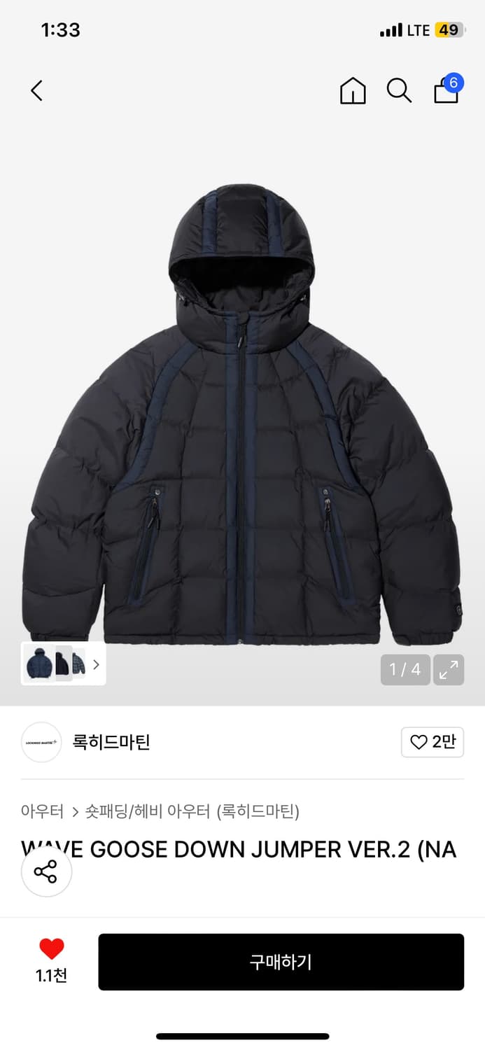 록히드마틴 웨이브 구스다운 점퍼 ver.2 상품이미지1