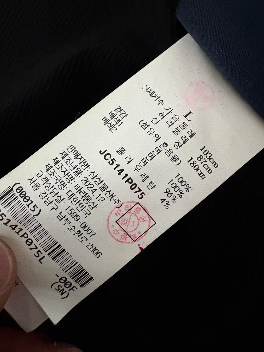 [L] 준지 더블 후드 집업 자켓 상품이미지3