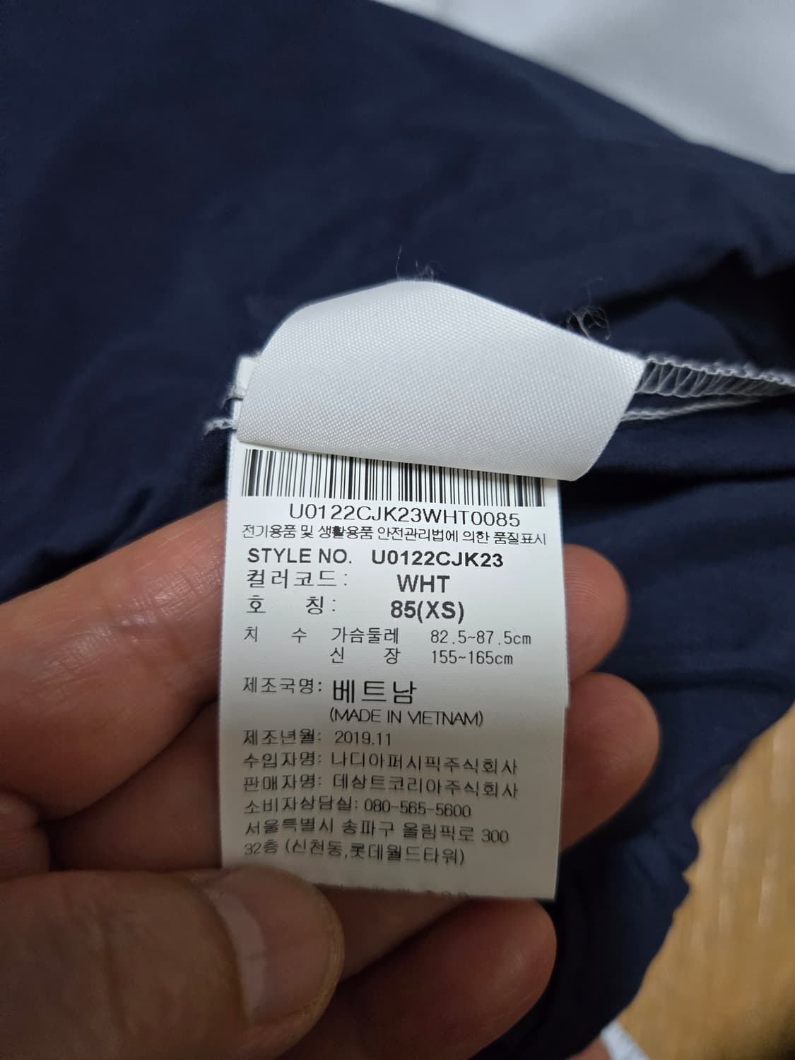 엄브로 여성 바람막이  아노락 상품이미지10