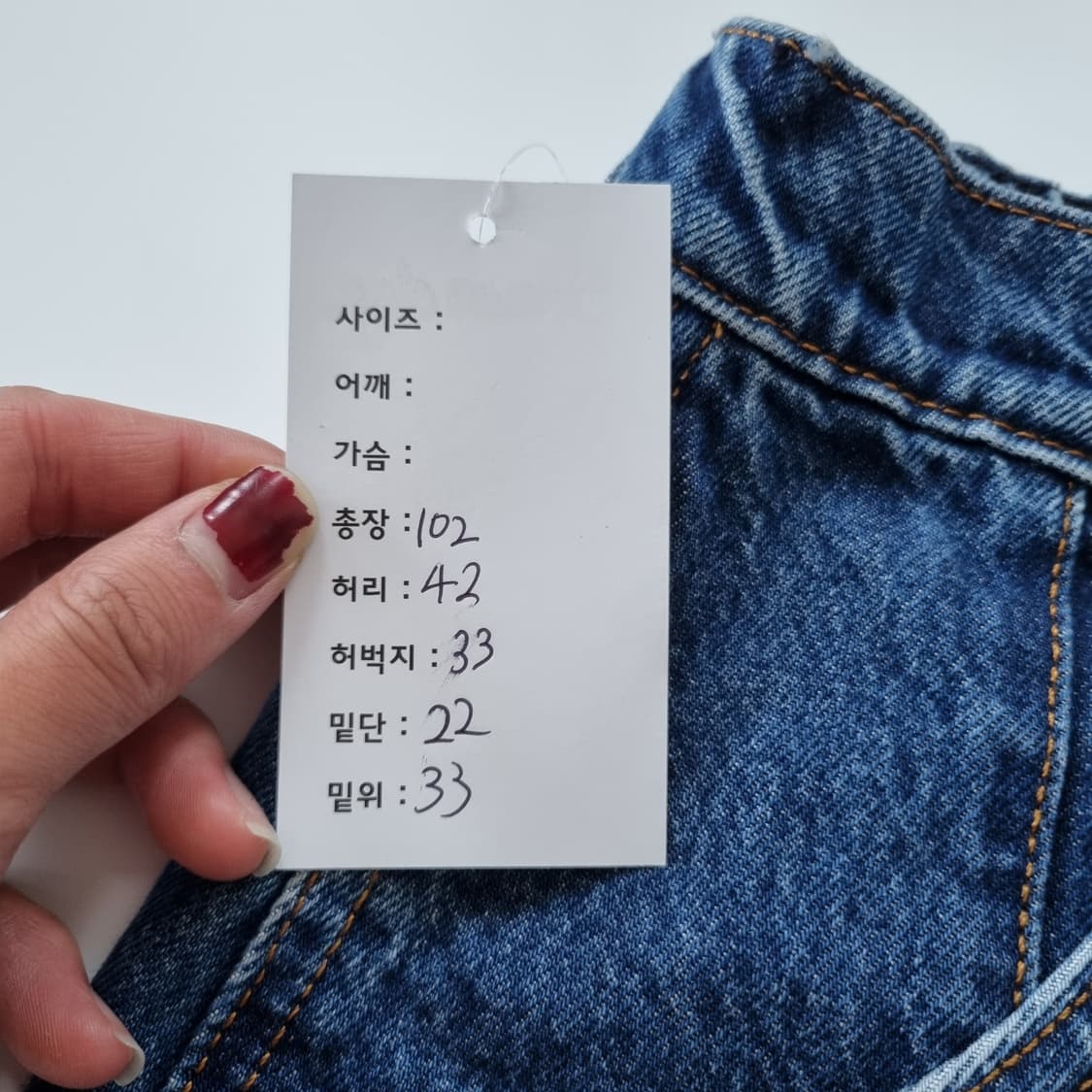 아리조나 카펜터 팬츠  상품이미지5