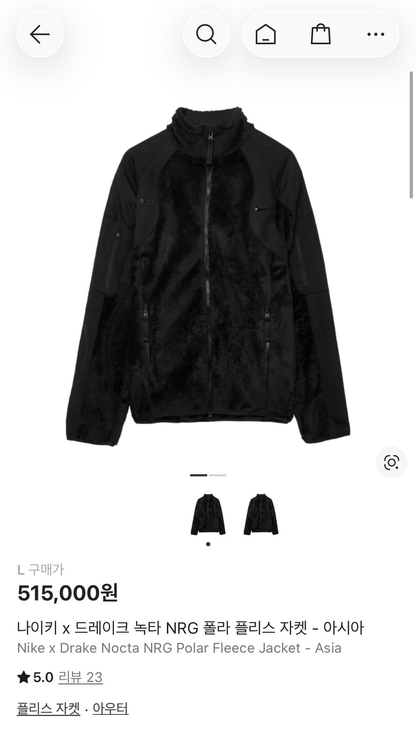 나이키 녹타 후리스 아시아 L 상품이미지3