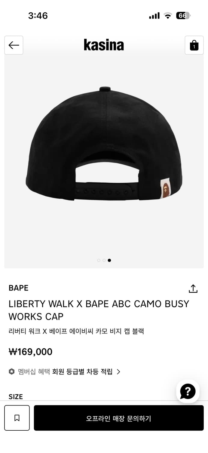 베이프x리버티워크 카모 abc캡 상품이미지3