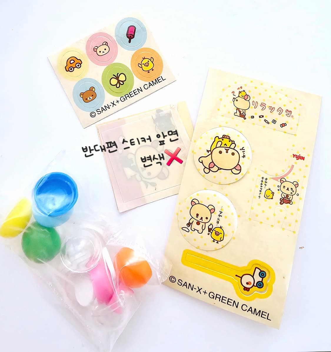 리락쿠마 뽑기 가챠, 코리락쿠마 가챠, 코락쿠마 가챠 상품이미지5