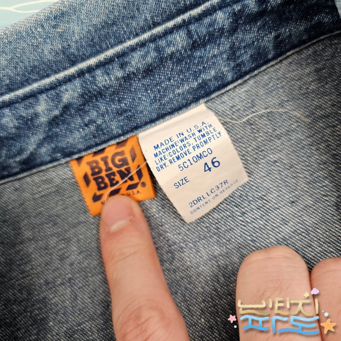 46 90s USA BIGBEN 빅벤 데님 초어자켓 상품이미지5