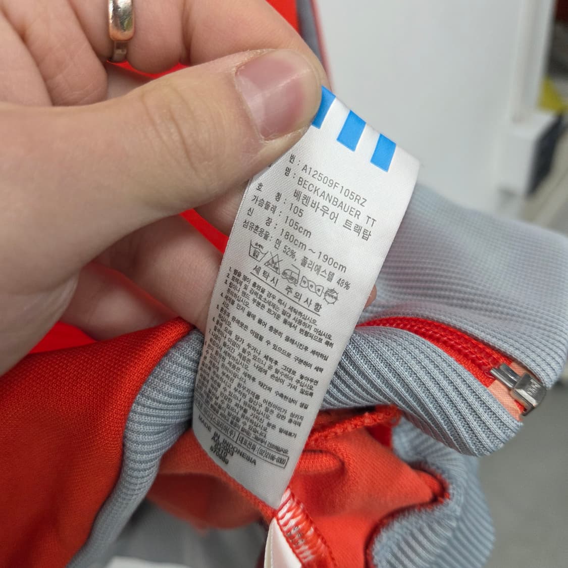 아디다스져지 오렌지 삼선 트랙탑 남L 상품이미지7