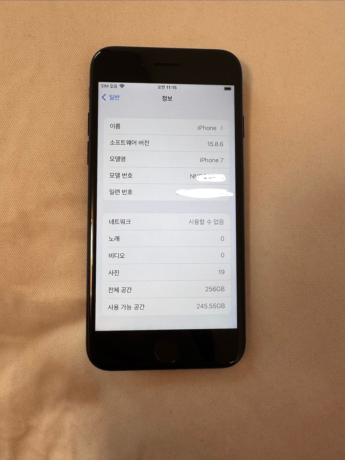 아이폰 7 256GB S급 무음카메라 상품이미지4