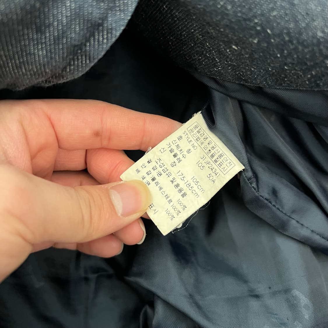 MLB 양키스 바시티 자켓 데님 브라운  상품이미지5