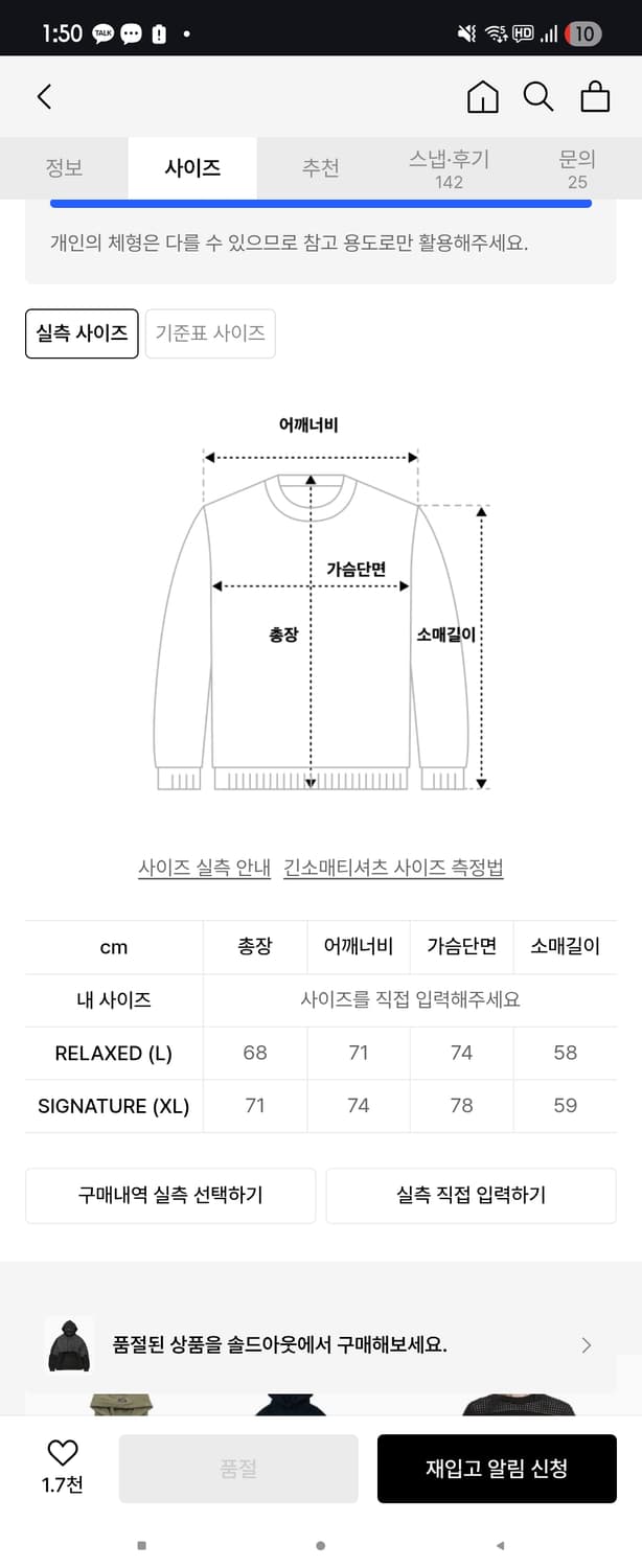 아조바이아조 후드 상품이미지3