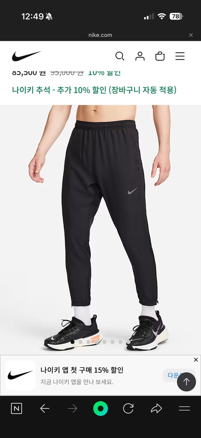 [2XL] 나이키 챌린저 우븐 팬츠 상품이미지1