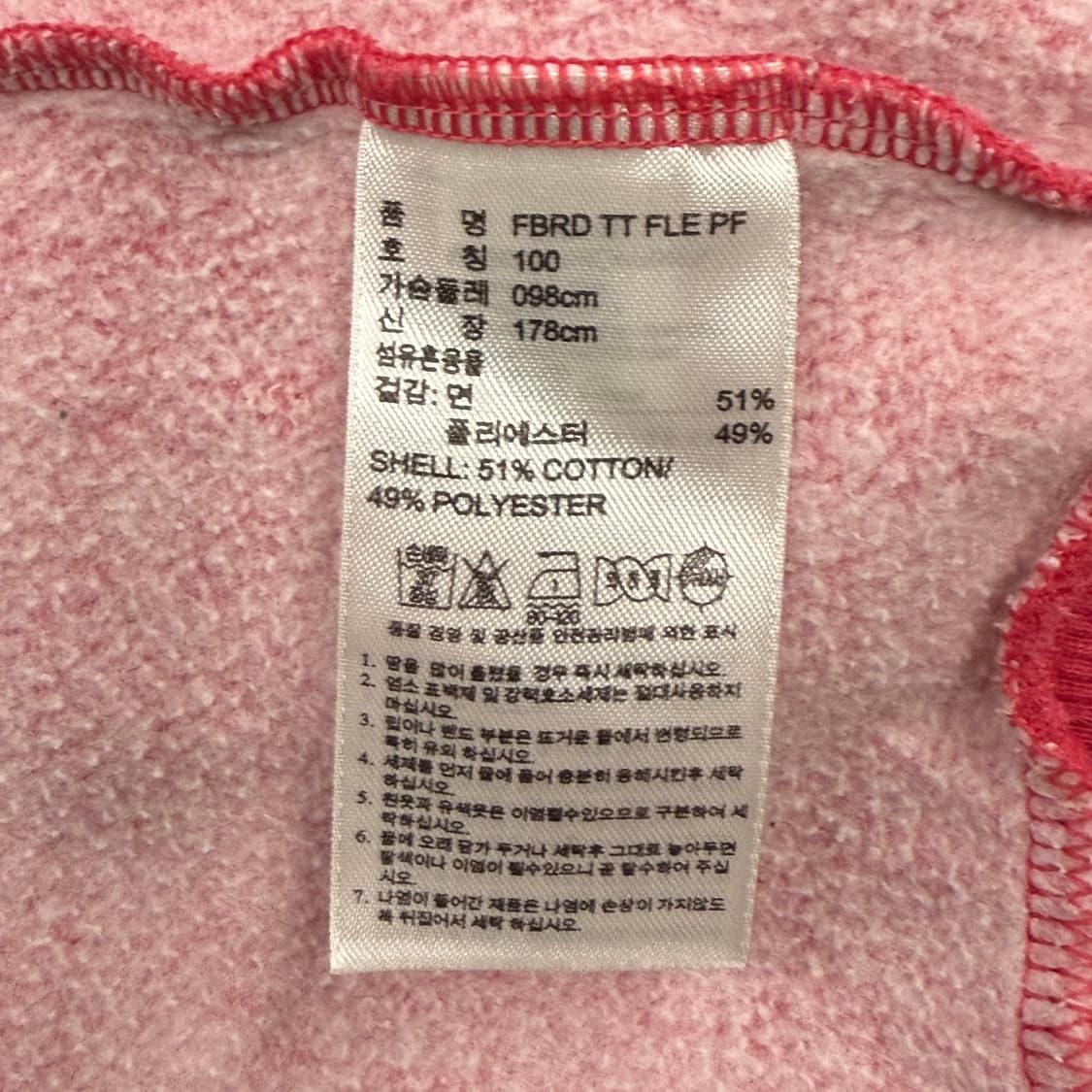 아디다스 핑크 파이어버드 져지 트랙탑 100 상품이미지6