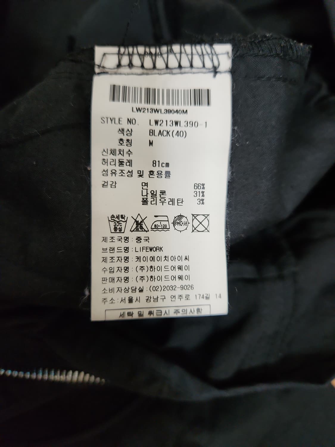 라이프워크 점프수트(M) 상품이미지9
