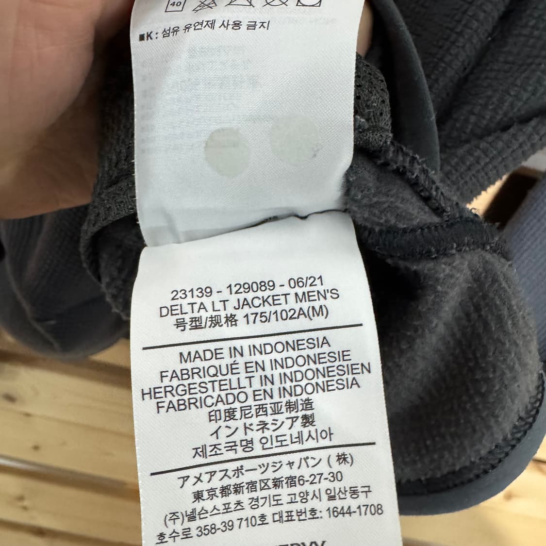 아크테릭스 LT델타 집업 상품이미지4