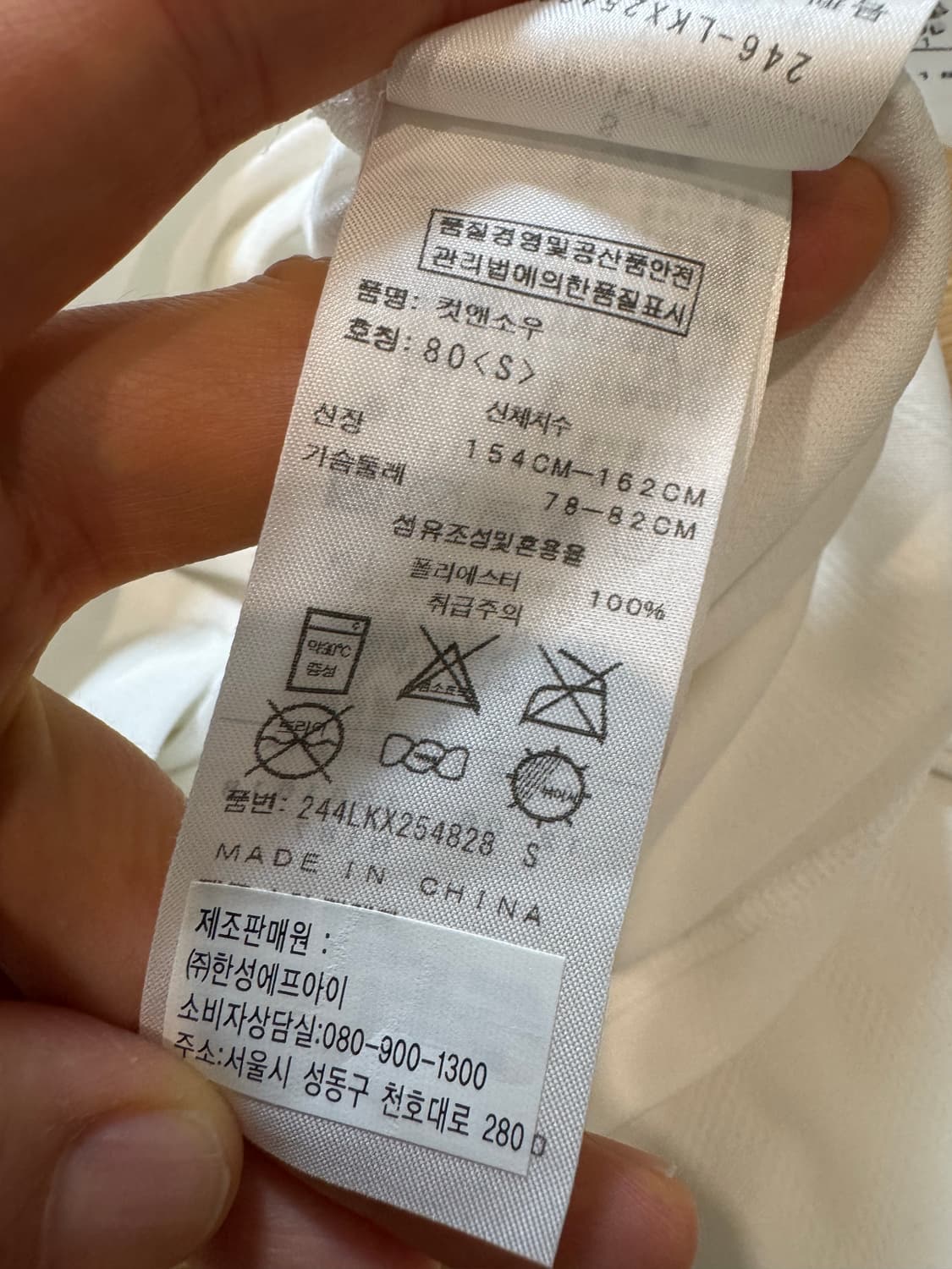 Callaway 캘러웨이 여성 티셔츠 상품이미지4
