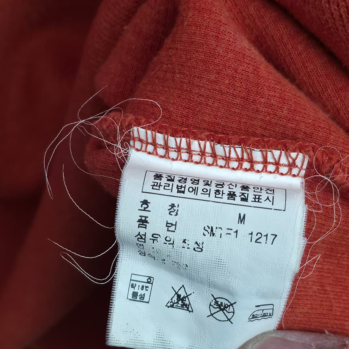 [M] 폴로 랄프로렌 오렌지 쿼터 집업 상품이미지6