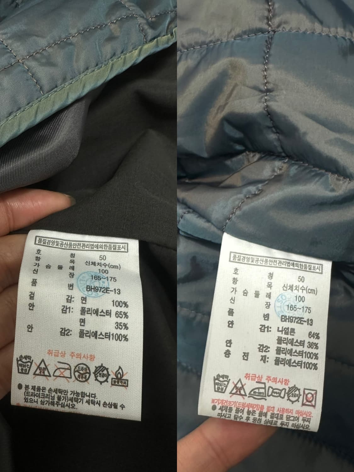 라코스테 오일코팅 블루종 왁스자켓 상품이미지10