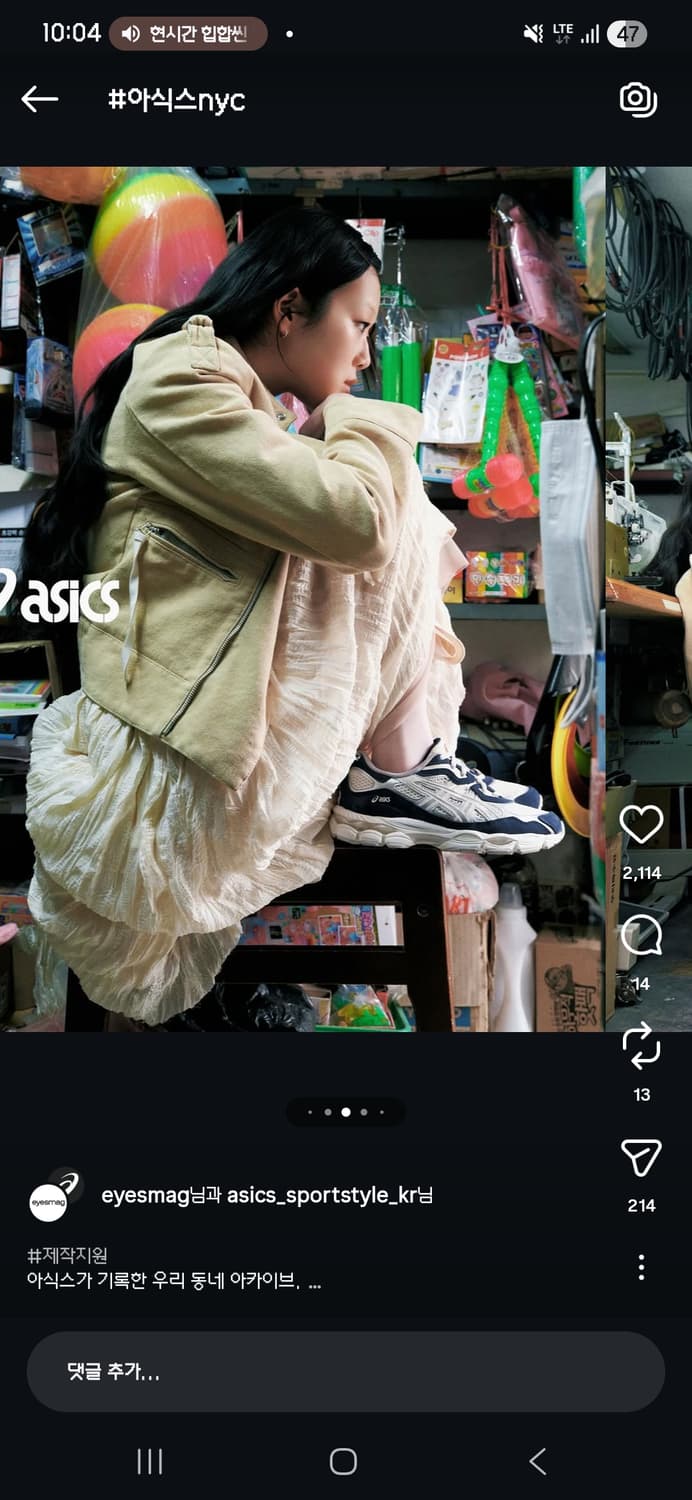 아식스 GEL NYC 미드나잇/퓨어 실버 245 상품이미지5