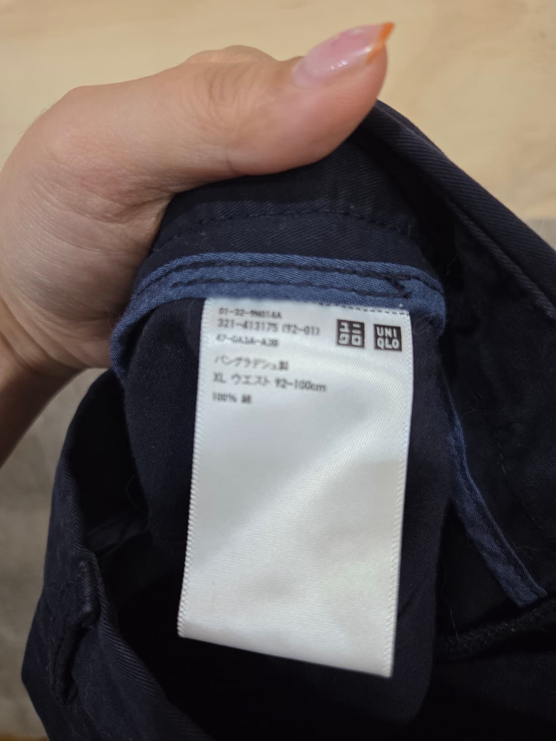 1077) 유니클로 남성 반바지 상품이미지5