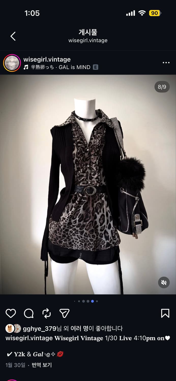 y2k 갸루 레오파드 블라우스 + 가디건 세트 상품이미지1